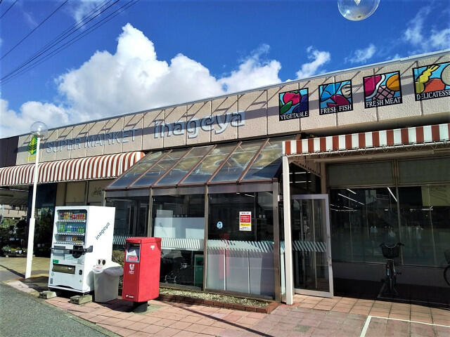 いなげや和光新倉店 (500m)