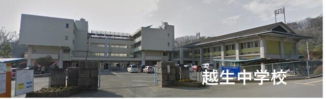 detached 埼玉県入間郡越生町大字越生