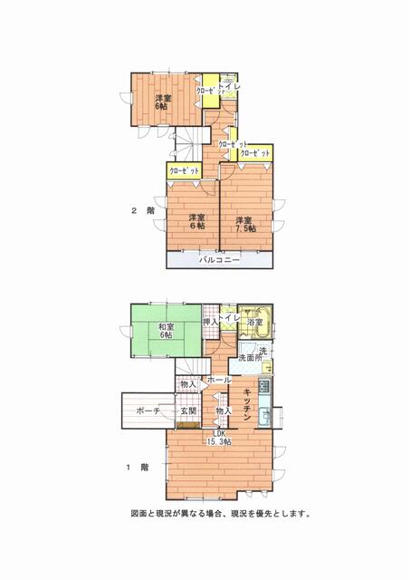 detached 埼玉県北本市東間５丁目
