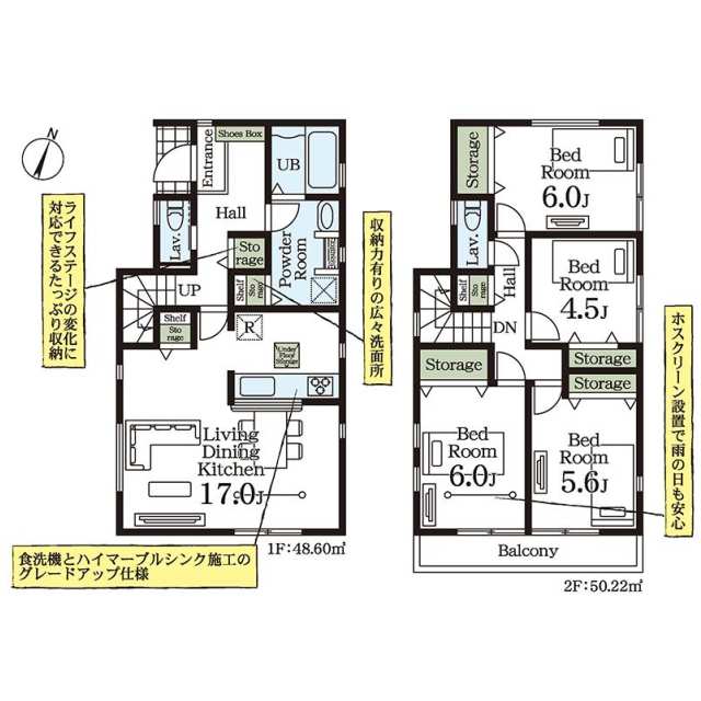 志木市中宗岡１丁目 １号棟 物件写真 2