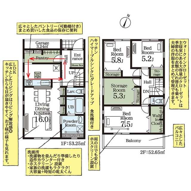 志木市中宗岡１丁目 １２号棟 物件写真 2