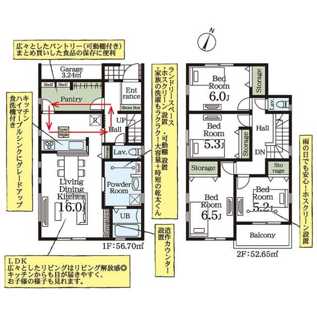 志木市中宗岡１丁目 １０号棟 物件写真 2