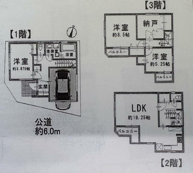 house for sale in さいたま市, Saitama | ¥23,990,000 | 3SLDK | Akiyama hous…
