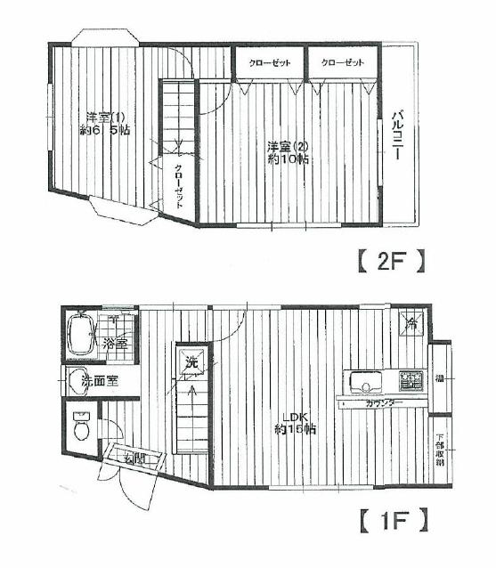 埼玉県さいたま市の一戸建て | 800万円 | 2LDK | 88.2m² | Akiyama house finder