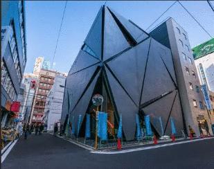 神保町よしもと漫才劇場 (268m)