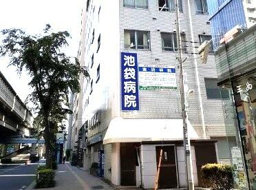 医療法人社団生全会池袋病院 (131m)
