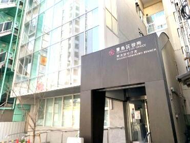 豊島区役所東池袋分庁舎 (330m)