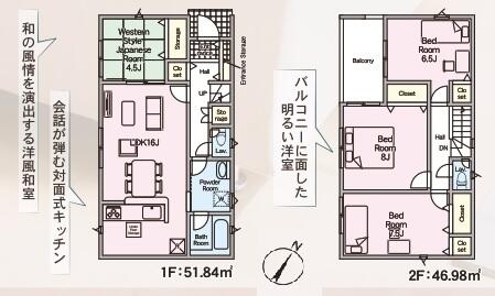 detached 栃木県大田原市浅香３丁目 地図を見る