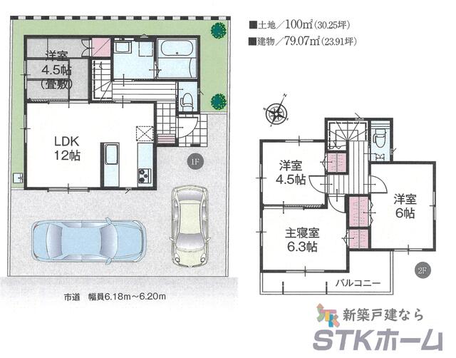 埼玉県北本市の一戸建て | 2590万円 | 4LDK | 100m² | Akiyama house finder
