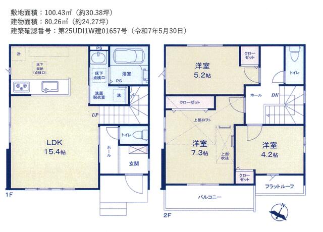 埼玉県桶川市の一戸建て | 2690万円 | 3LDK | 100.43m² | Akiyama house finder