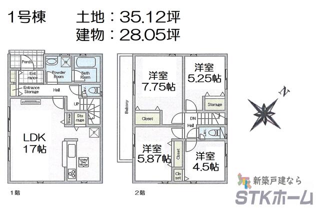 埼玉県北足立郡伊奈町の一戸建て | 2880万円 | 4LDK | 116.1m² | Akiyama house finder