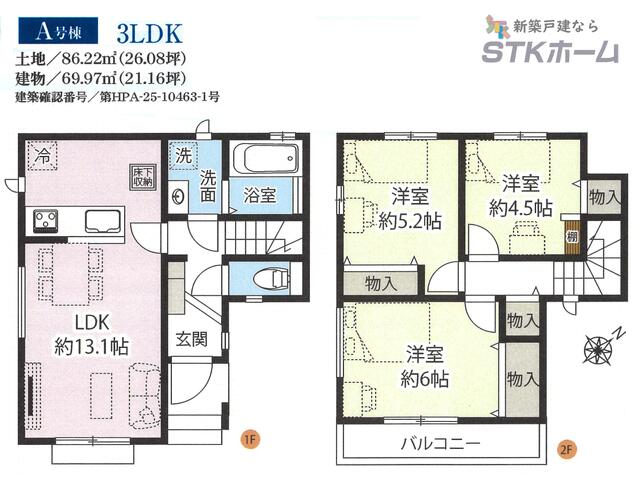 埼玉県北足立郡伊奈町の一戸建て | 2590万円 | 3LDK | 86.22m² | Akiyama house finder