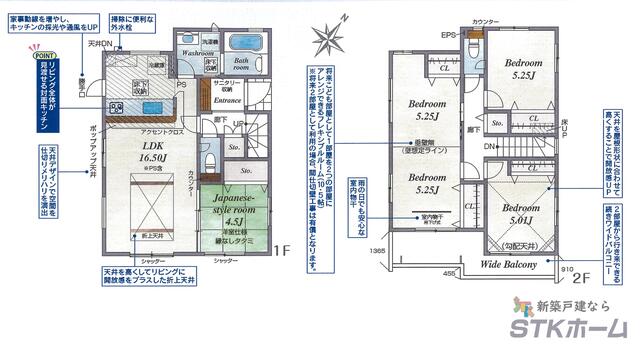埼玉県北本市の一戸建て | 3398万円 | 4LDK | 128.13m² | Akiyama house finder