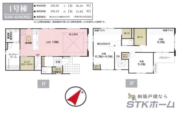 detached 埼玉県蓮田市馬込５丁目 地図を見る