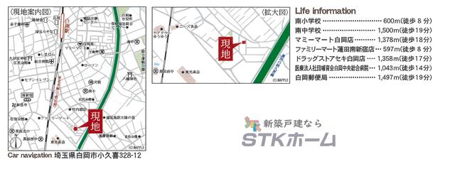 detached 埼玉県白岡市小久喜