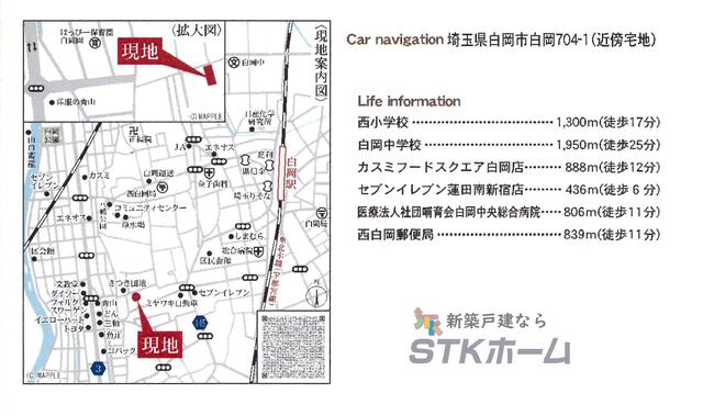 detached 埼玉県白岡市白岡 地図を見る