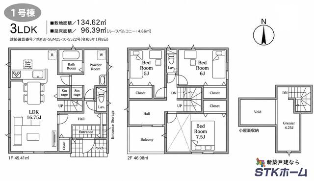 detached 埼玉県白岡市篠津