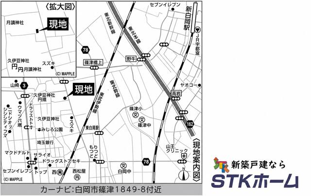 detached 埼玉県白岡市篠津