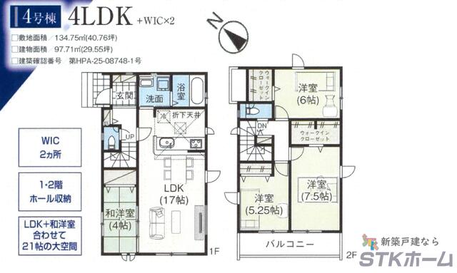 detached 埼玉県北足立郡伊奈町本町２丁目 地図を見る