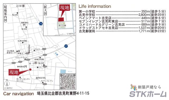 detached 埼玉県比企郡吉見町東野４丁目 地図を見る