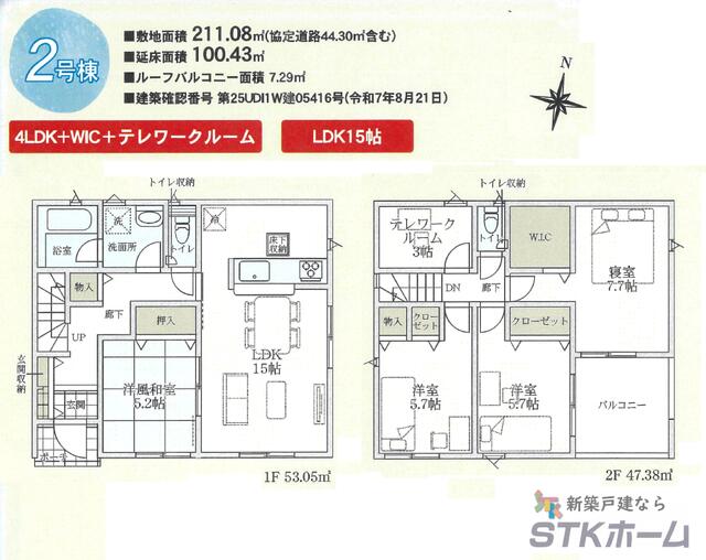 detached 埼玉県比企郡吉見町東野１丁目