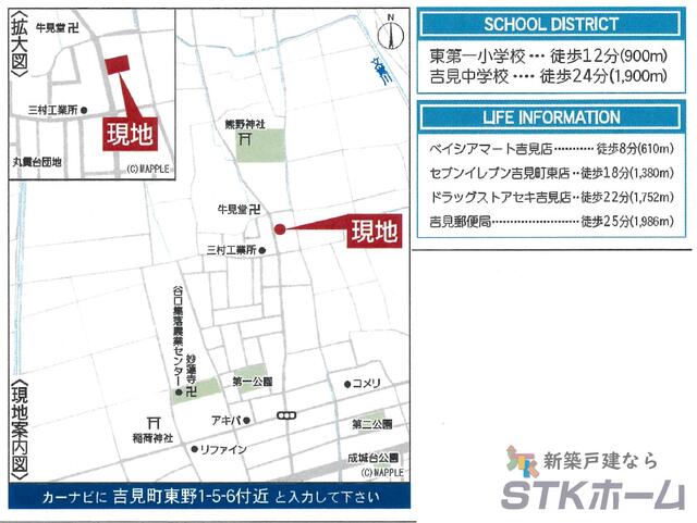 detached 埼玉県比企郡吉見町東野１丁目