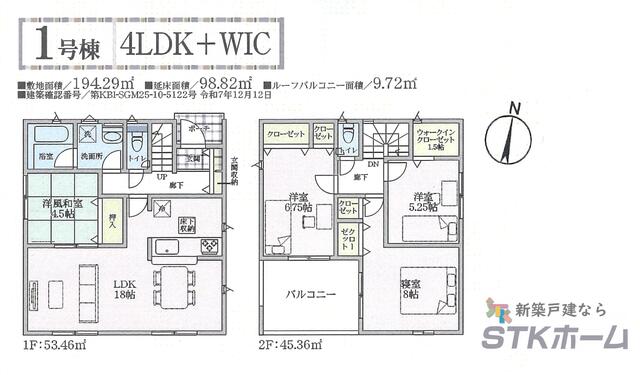 detached 埼玉県比企郡吉見町東野１丁目 地図を見る