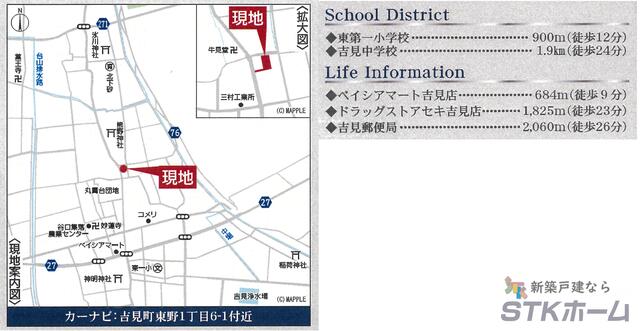 detached 埼玉県比企郡吉見町東野１丁目 地図を見る