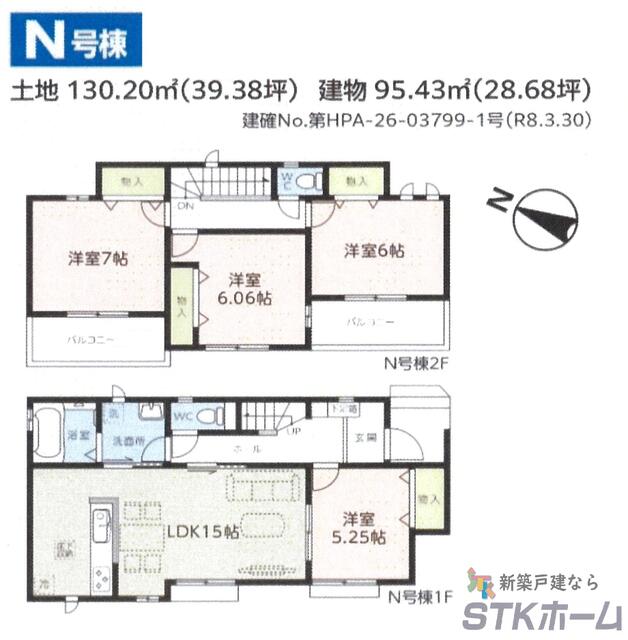 detached 埼玉県北足立郡伊奈町大字小室 地図を見る