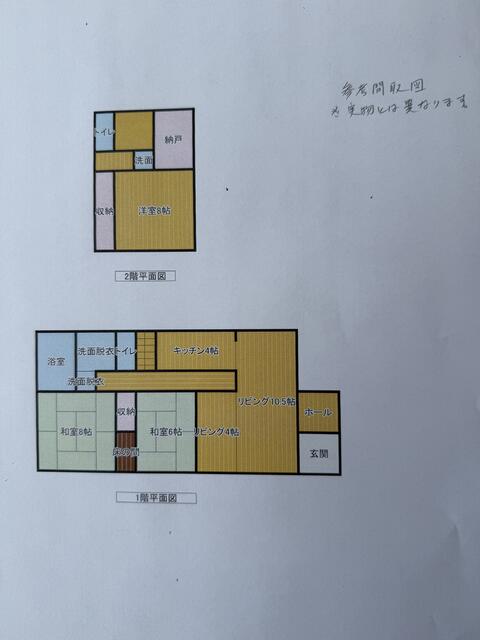 detached 埼玉県秩父郡小鹿野町小鹿野 地図を見る