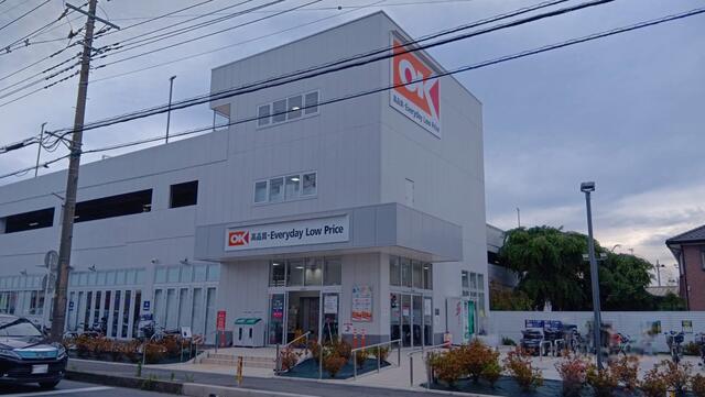 オーケーストア新座野火止店迄徒歩約６分（４５０ｍ）