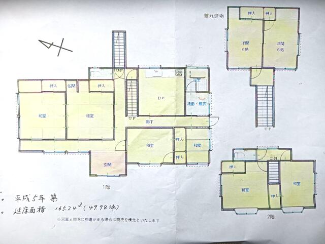 house for sale in Futtsu, Chiba | ¥14,800,000 | 8DK | Akiyama house f…