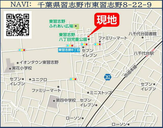 detached 千葉県習志野市東習志野８丁目