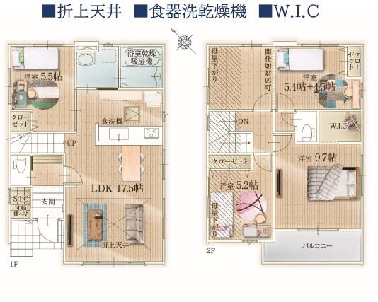 千葉県千葉市の一戸建て | 5398万円 | 5LDK | 114.98m² | Akiyama house finder