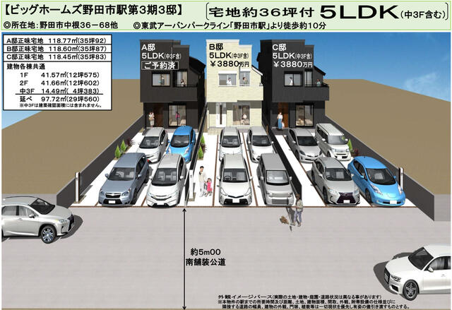 detached 千葉県野田市中根 地図を見る