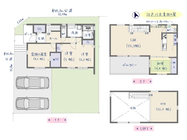 detached 千葉県流山市青田