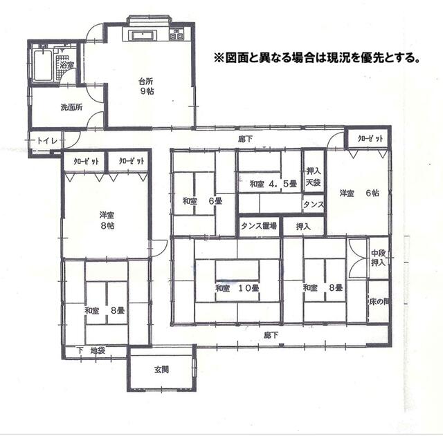 detached 千葉県香取市谷中
