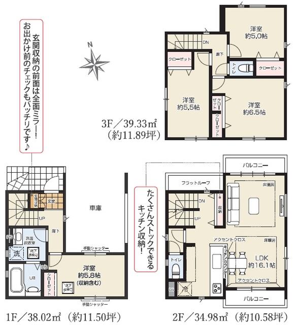 detached 千葉県浦安市当代島３丁目