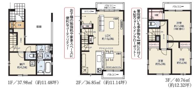 detached 千葉県浦安市当代島３丁目