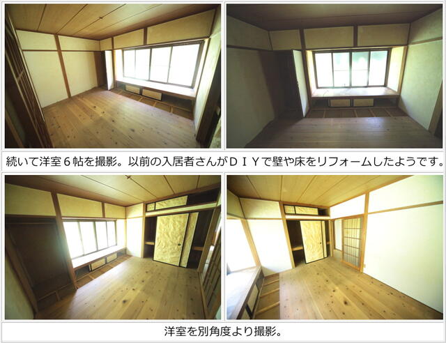 detached 千葉県匝瑳市吉田