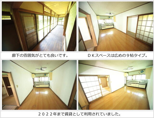 detached 千葉県匝瑳市吉田