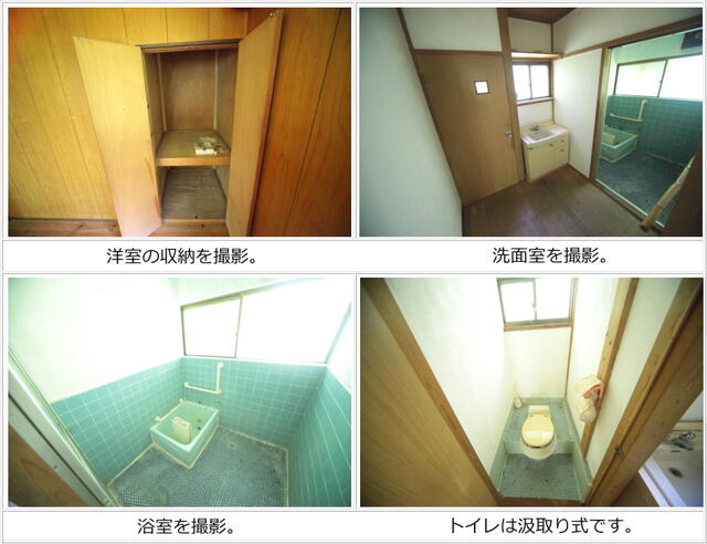 detached 千葉県匝瑳市吉田