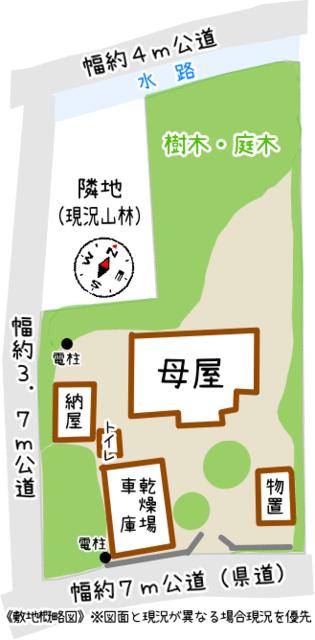 detached 千葉県匝瑳市堀川