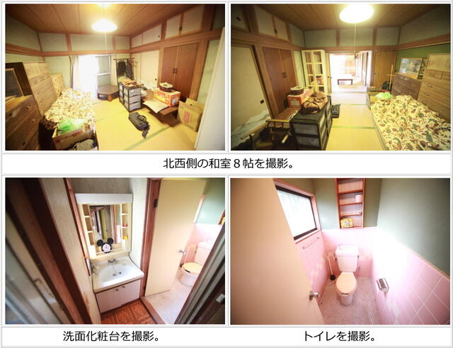 detached 千葉県匝瑳市堀川