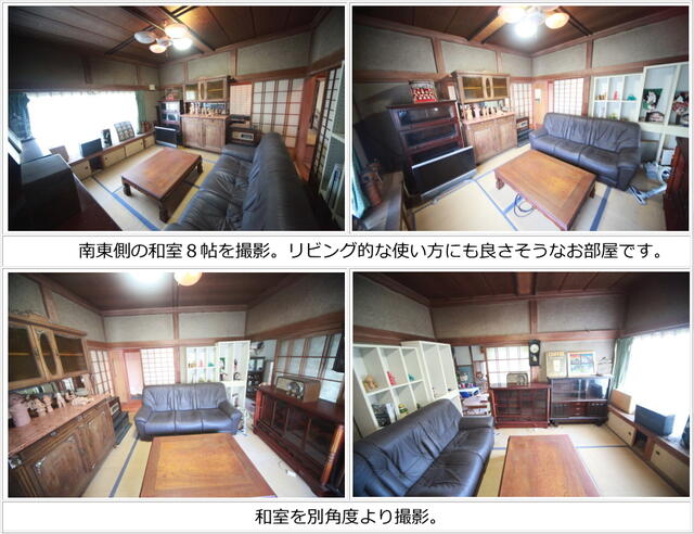 detached 千葉県匝瑳市堀川