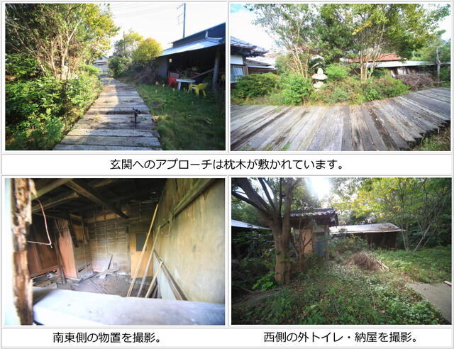 detached 千葉県匝瑳市堀川
