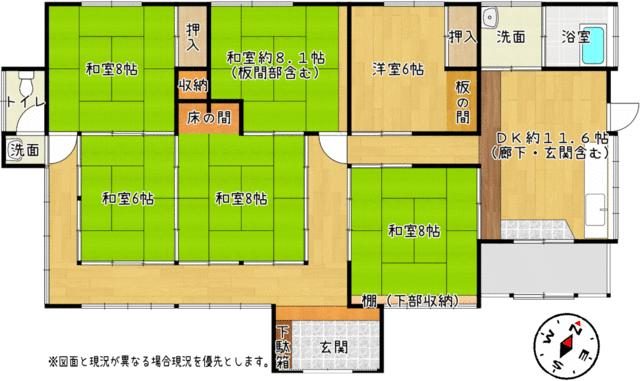 detached 千葉県匝瑳市堀川