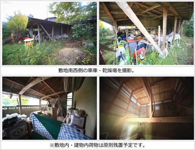 detached 千葉県匝瑳市堀川