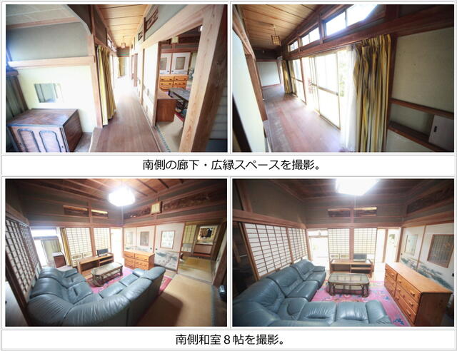 detached 千葉県匝瑳市堀川