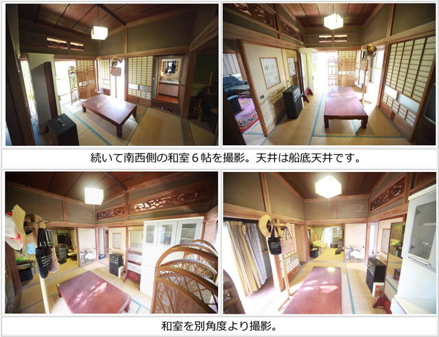 detached 千葉県匝瑳市堀川